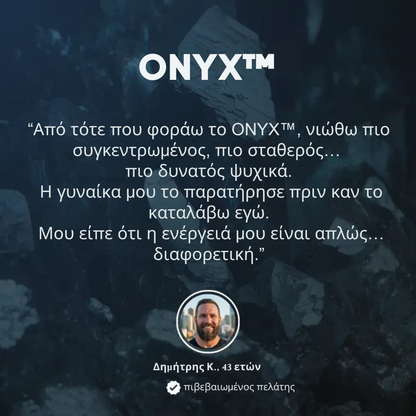 ONYX™ Μαγνητικό Βραχιόλι