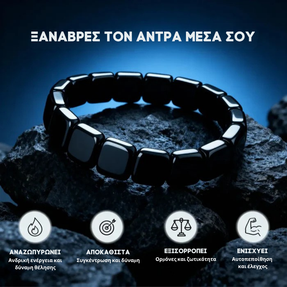 ONYX™ Μαγνητικό Βραχιόλι