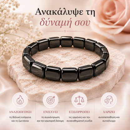 ONYX™ Βραχιόλι Ισορροπίας